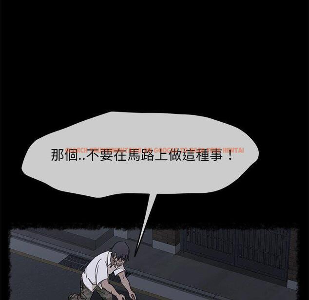 查看漫画隔壁老金 - 第43話 - tymanga.com中的1035505图片