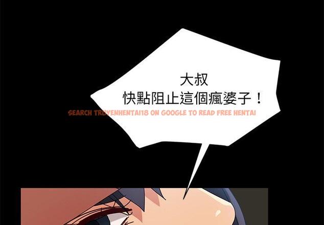 查看漫画隔壁老金 - 第44話 - tymanga.com中的1035525图片
