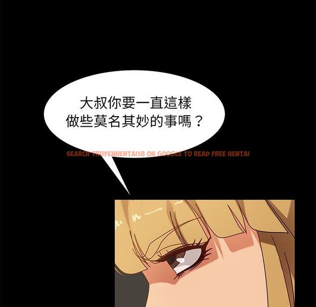 查看漫画隔壁老金 - 第44話 - tymanga.com中的1035544图片