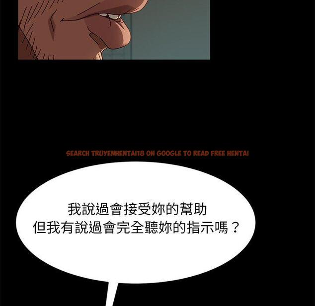 查看漫画隔壁老金 - 第44話 - tymanga.com中的1035547图片
