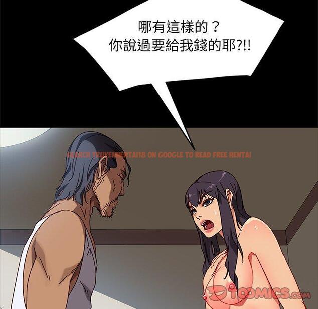 查看漫画隔壁老金 - 第44話 - tymanga.com中的1035569图片