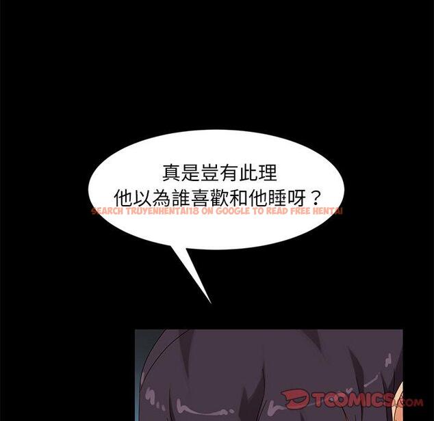 查看漫画隔壁老金 - 第44話 - tymanga.com中的1035584图片