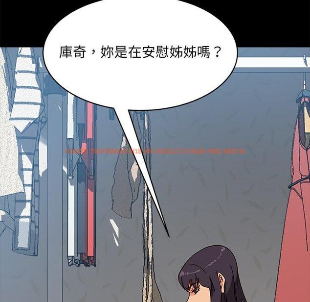 查看漫画隔壁老金 - 第44話 - tymanga.com中的1035588图片