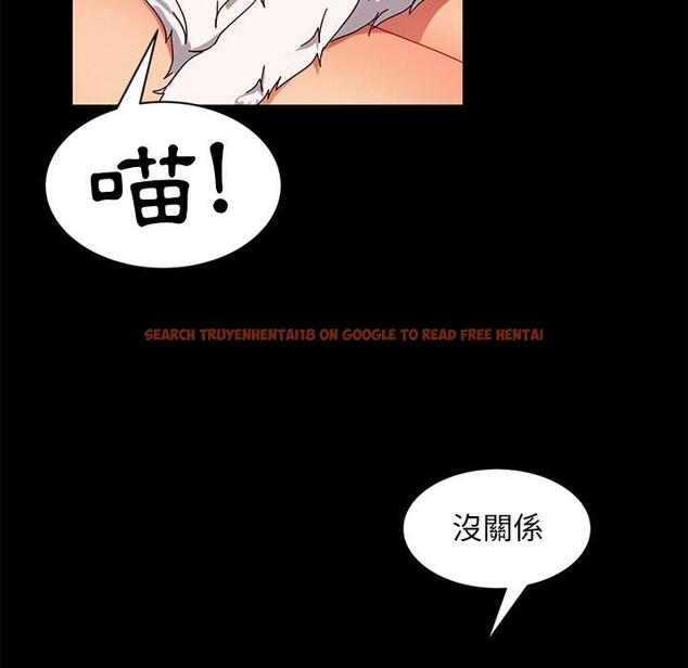 查看漫画隔壁老金 - 第44話 - tymanga.com中的1035591图片