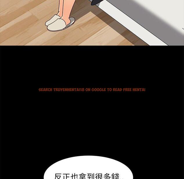 查看漫画隔壁老金 - 第44話 - tymanga.com中的1035595图片