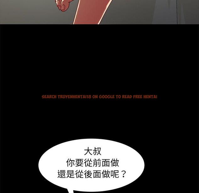 查看漫画隔壁老金 - 第44話 - tymanga.com中的1035603图片