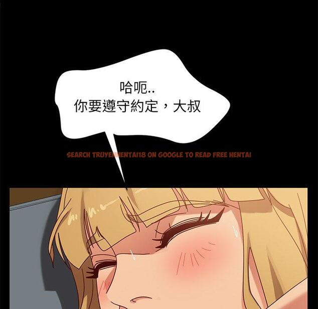 查看漫画隔壁老金 - 第44話 - tymanga.com中的1035631图片