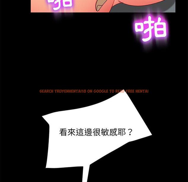 查看漫画隔壁老金 - 第44話 - tymanga.com中的1035634图片