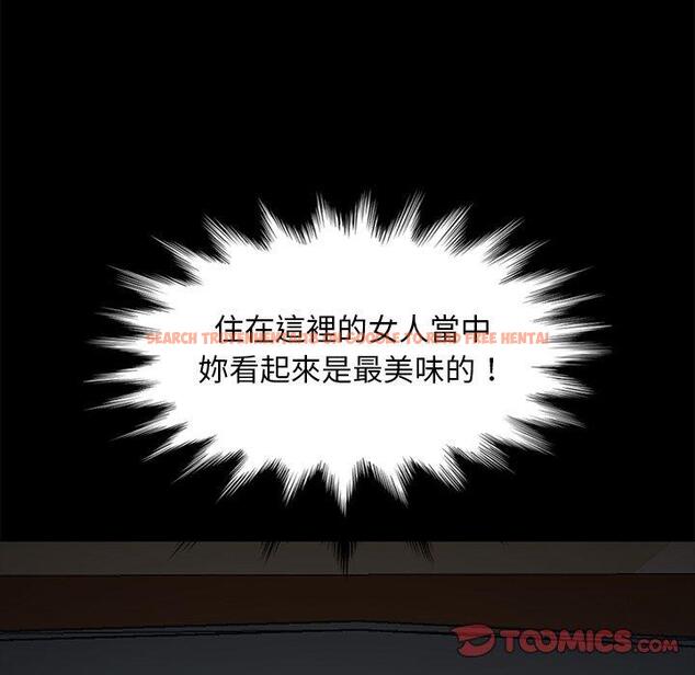查看漫画隔壁老金 - 第44話 - tymanga.com中的1035644图片