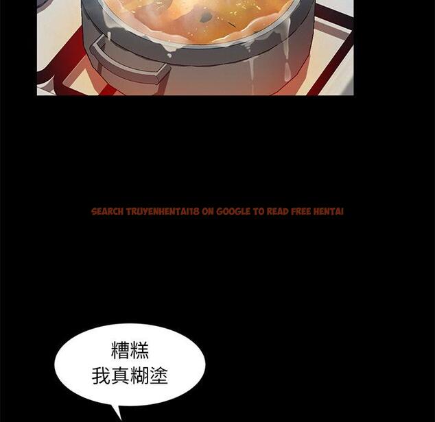 查看漫画隔壁老金 - 第44話 - tymanga.com中的1035661图片