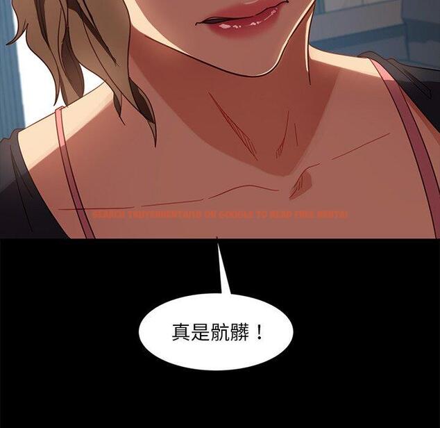 查看漫画隔壁老金 - 第45話 - tymanga.com中的1035698图片