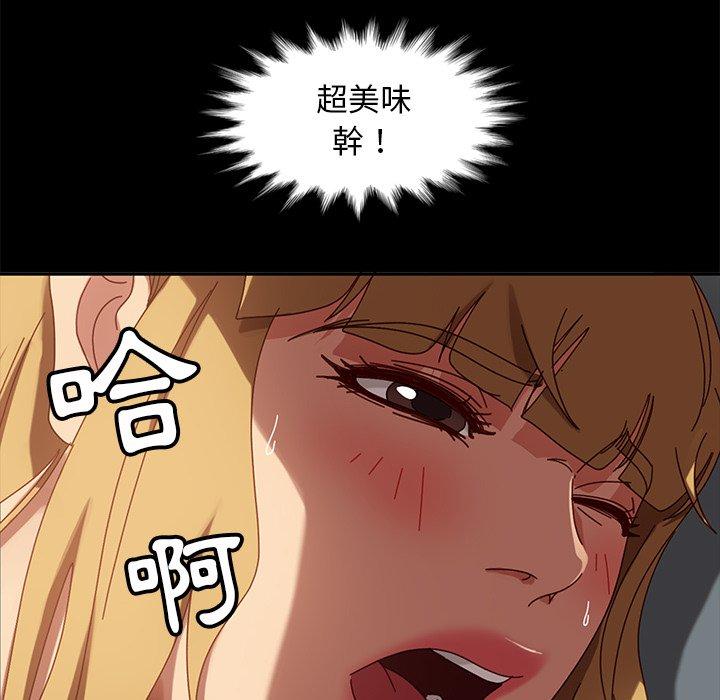 查看漫画隔壁老金 - 第45話 - tymanga.com中的1035744图片