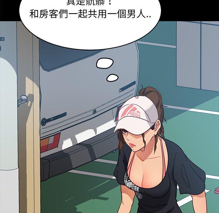 查看漫画隔壁老金 - 第45話 - tymanga.com中的1035753图片
