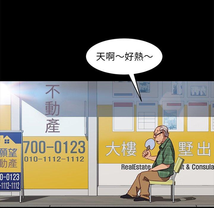 查看漫画隔壁老金 - 第45話 - tymanga.com中的1035755图片