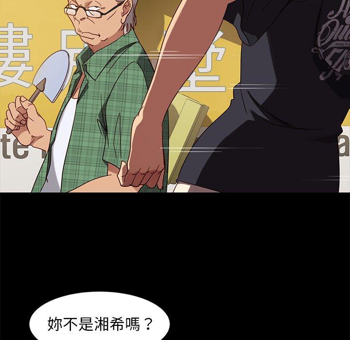 查看漫画隔壁老金 - 第45話 - tymanga.com中的1035757图片