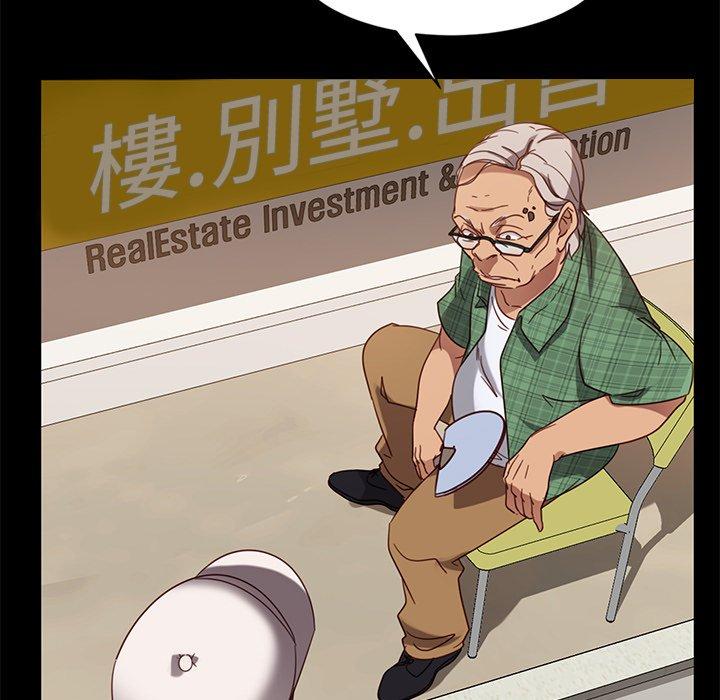 查看漫画隔壁老金 - 第45話 - tymanga.com中的1035760图片