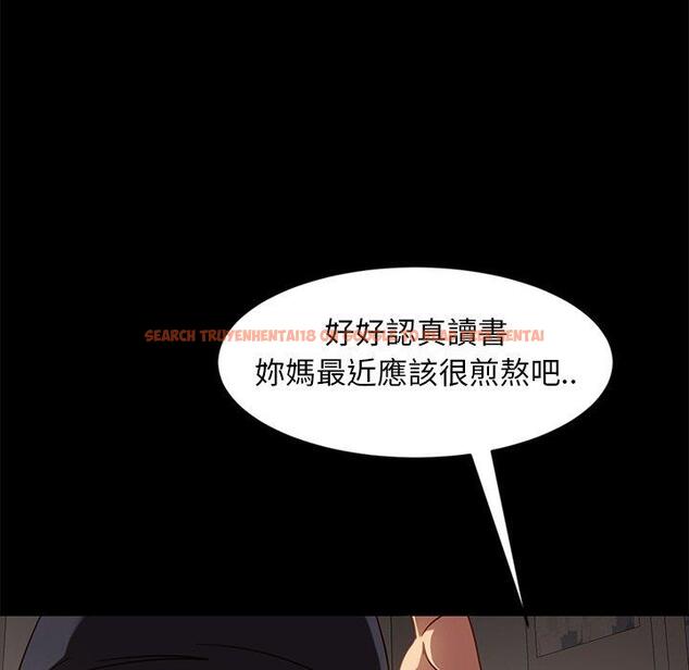 查看漫画隔壁老金 - 第45話 - tymanga.com中的1035762图片