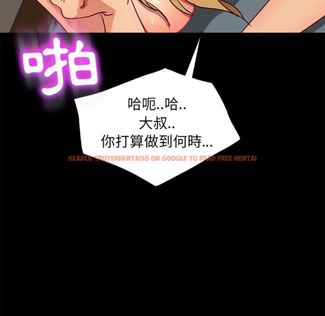 查看漫画隔壁老金 - 第45話 - tymanga.com中的1035773图片