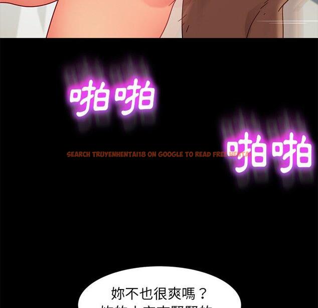 查看漫画隔壁老金 - 第45話 - tymanga.com中的1035779图片