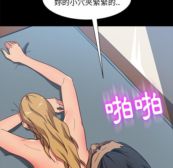 查看漫画隔壁老金 - 第45話 - tymanga.com中的1035780图片