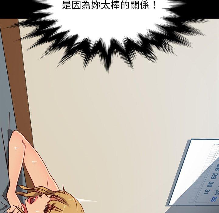 查看漫画隔壁老金 - 第45話 - tymanga.com中的1035787图片