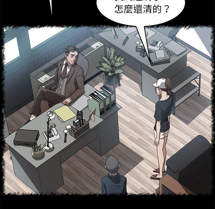 查看漫画隔壁老金 - 第46話 - tymanga.com中的1035845图片