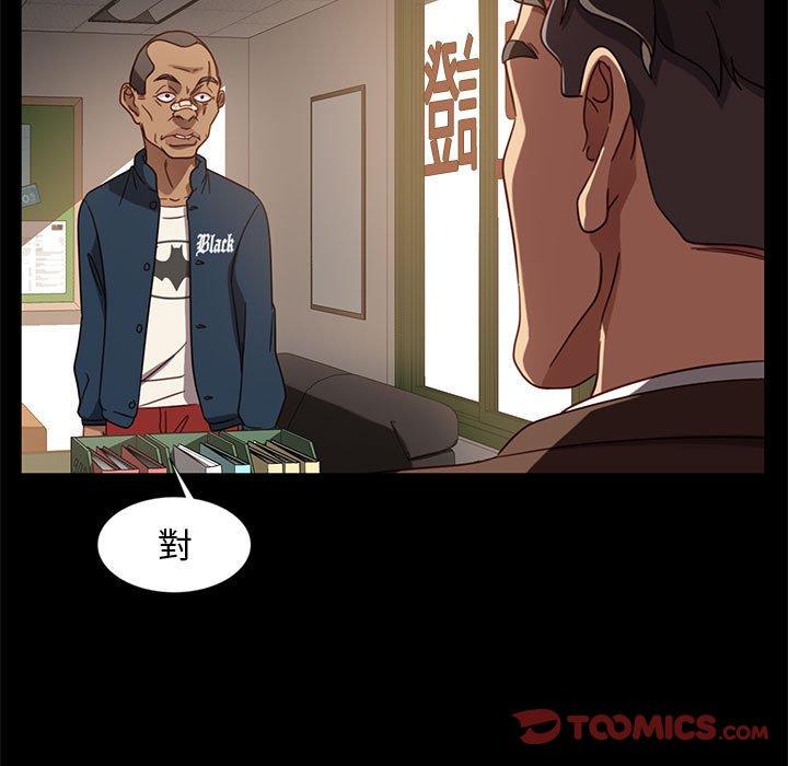 查看漫画隔壁老金 - 第46話 - tymanga.com中的1035847图片