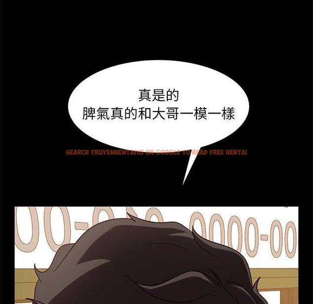 查看漫画隔壁老金 - 第46話 - tymanga.com中的1035871图片