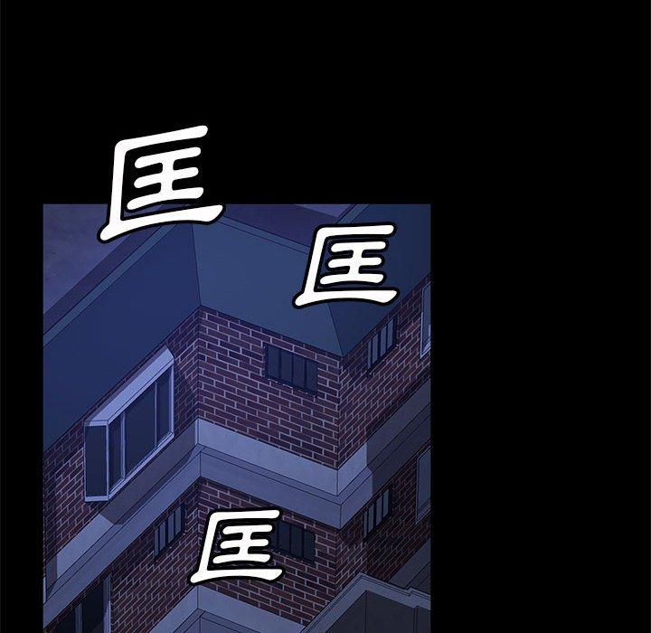 查看漫画隔壁老金 - 第46話 - tymanga.com中的1035874图片