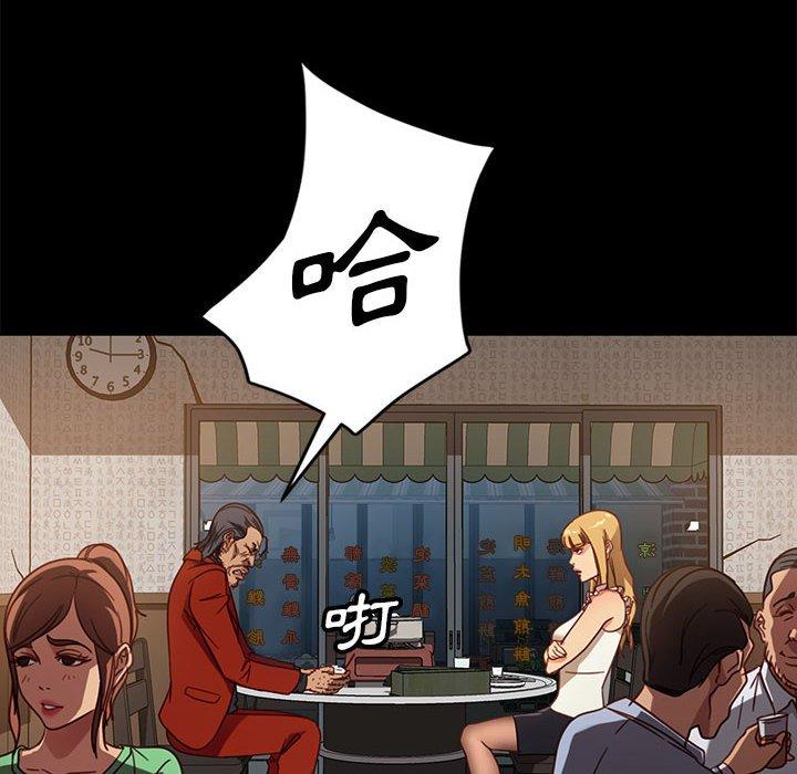 查看漫画隔壁老金 - 第46話 - tymanga.com中的1035893图片