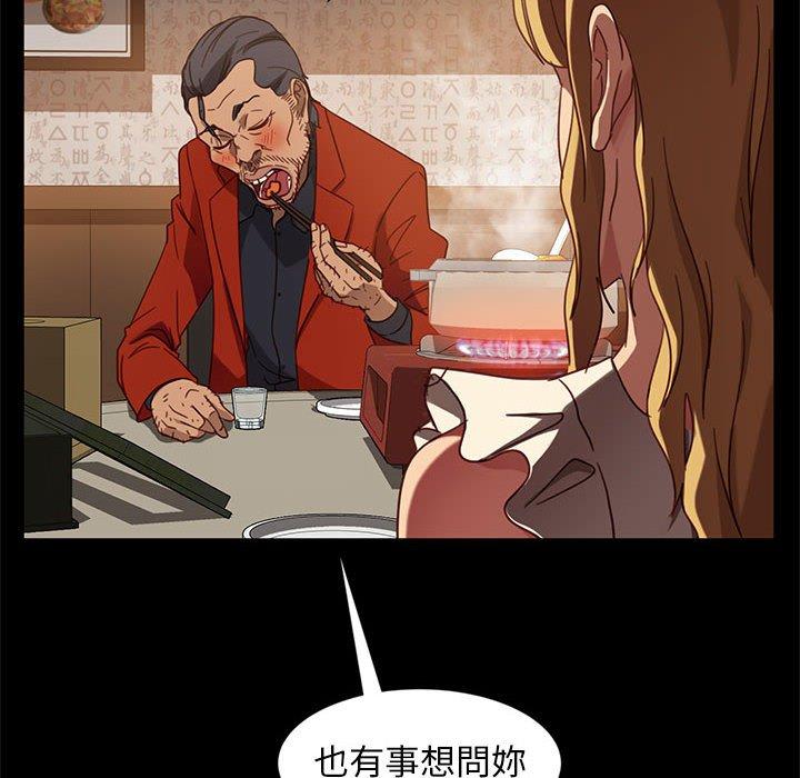 查看漫画隔壁老金 - 第46話 - tymanga.com中的1035897图片