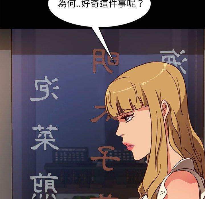 查看漫画隔壁老金 - 第46話 - tymanga.com中的1035910图片