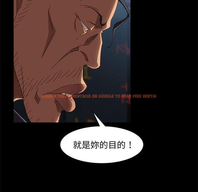 查看漫画隔壁老金 - 第46話 - tymanga.com中的1035913图片