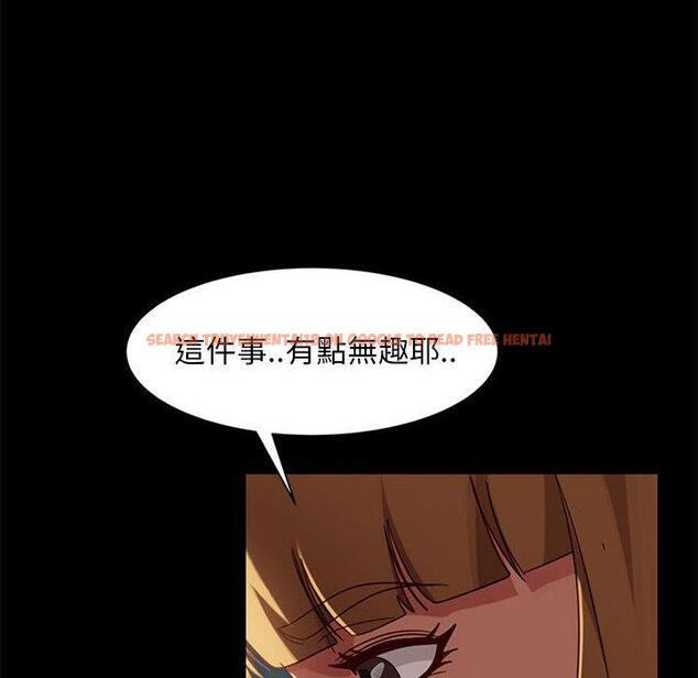 查看漫画隔壁老金 - 第46話 - tymanga.com中的1035914图片