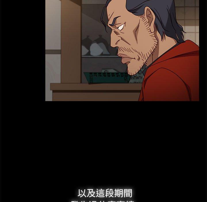 查看漫画隔壁老金 - 第46話 - tymanga.com中的1035928图片