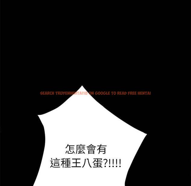 查看漫画隔壁老金 - 第46話 - tymanga.com中的1035930图片