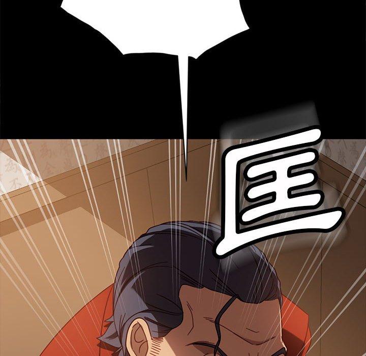 查看漫画隔壁老金 - 第46話 - tymanga.com中的1035931图片