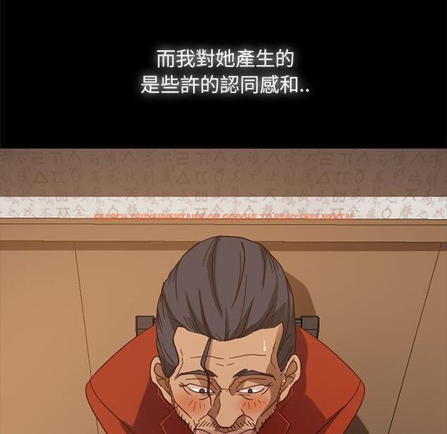 查看漫画隔壁老金 - 第46話 - tymanga.com中的1035945图片