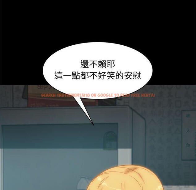 查看漫画隔壁老金 - 第46話 - tymanga.com中的1035962图片