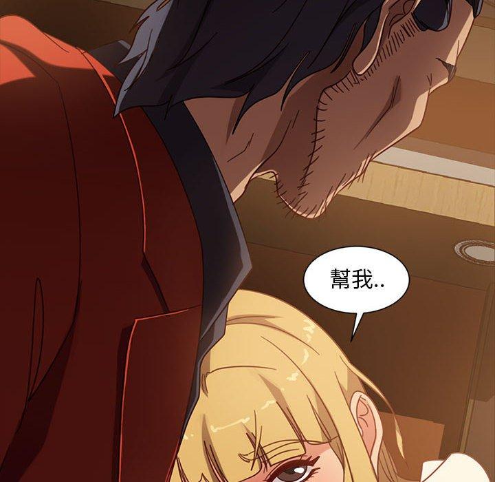 查看漫画隔壁老金 - 第46話 - tymanga.com中的1036001图片