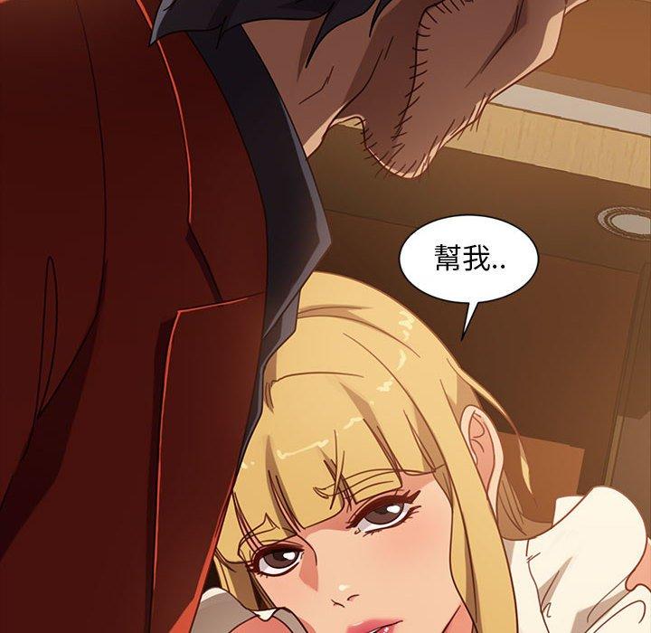 查看漫画隔壁老金 - 第47話 - tymanga.com中的1036009图片