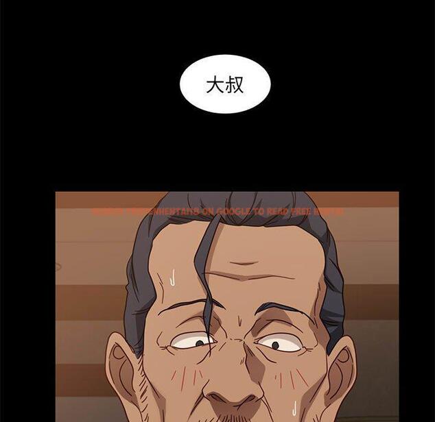 查看漫画隔壁老金 - 第47話 - tymanga.com中的1036040图片