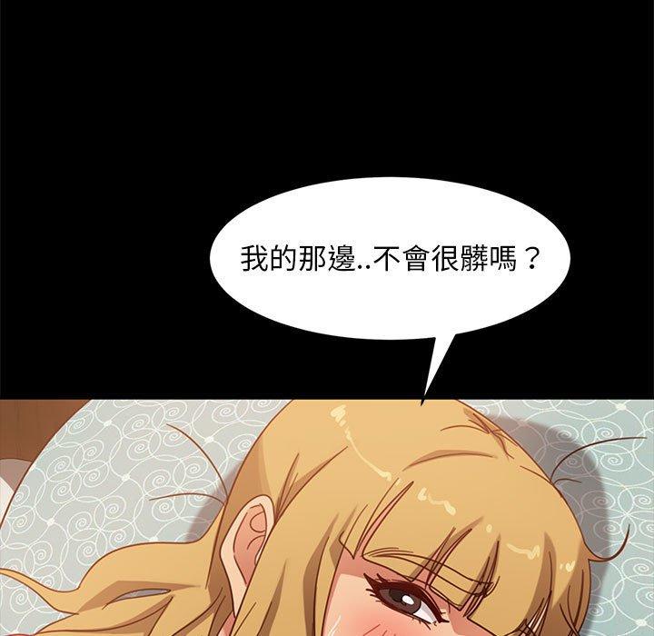 查看漫画隔壁老金 - 第47話 - tymanga.com中的1036060图片