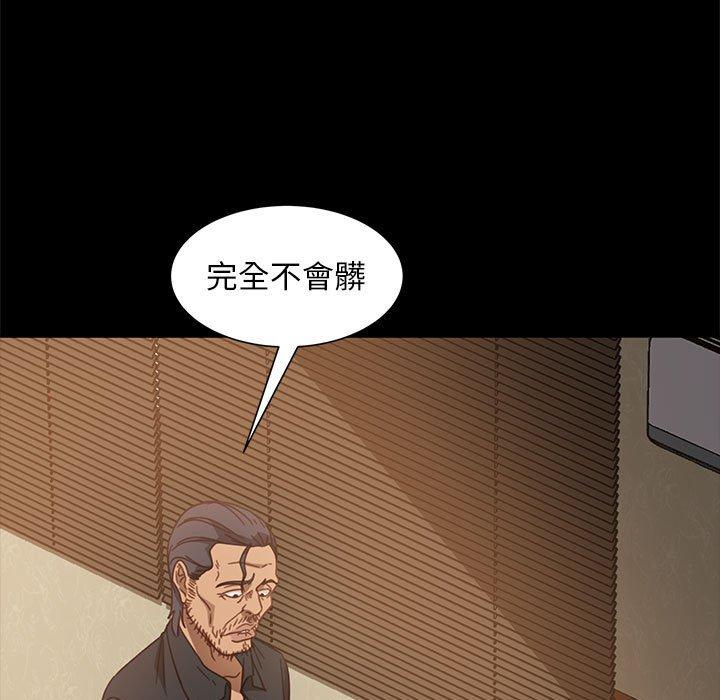 查看漫画隔壁老金 - 第47話 - tymanga.com中的1036062图片