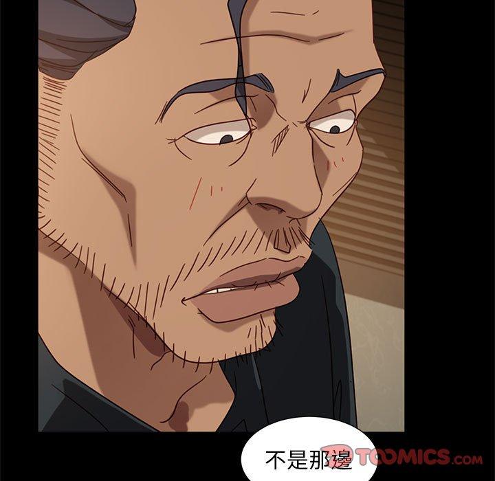 查看漫画隔壁老金 - 第47話 - tymanga.com中的1036066图片