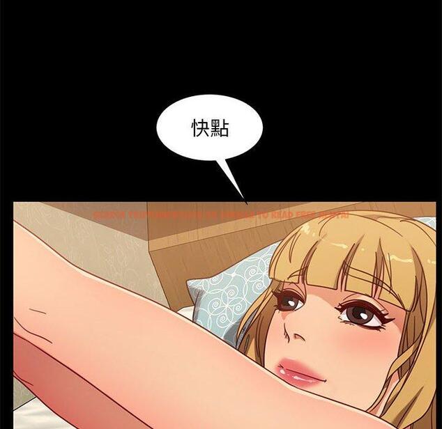 查看漫画隔壁老金 - 第47話 - tymanga.com中的1036073图片