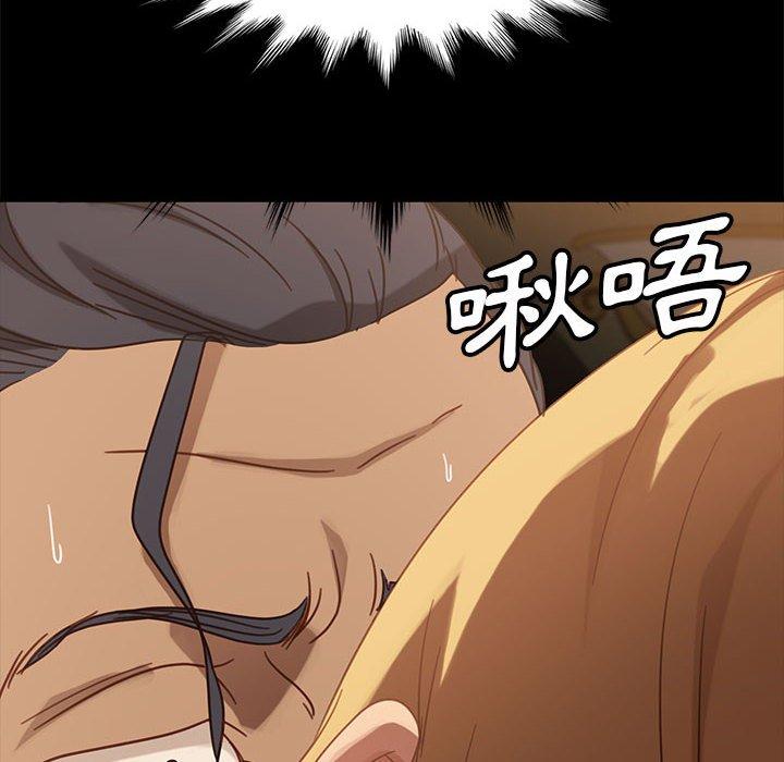 查看漫画隔壁老金 - 第47話 - tymanga.com中的1036083图片