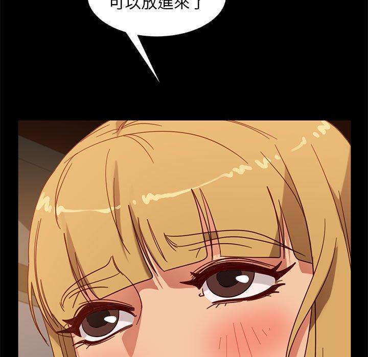 查看漫画隔壁老金 - 第47話 - tymanga.com中的1036091图片