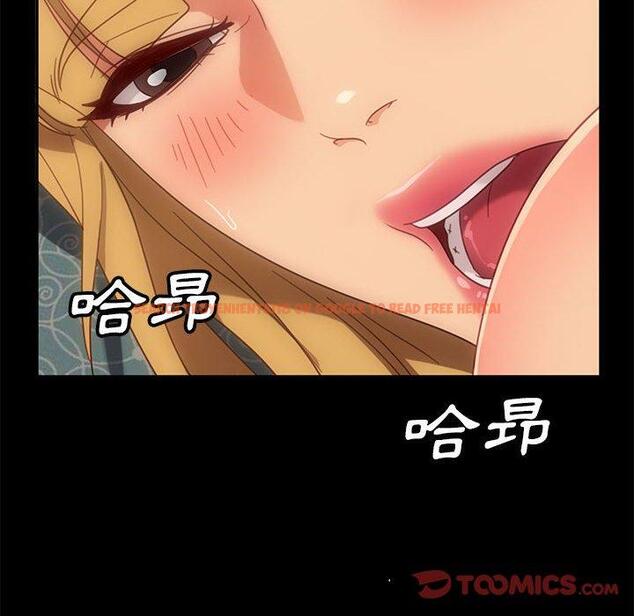 查看漫画隔壁老金 - 第47話 - tymanga.com中的1036111图片