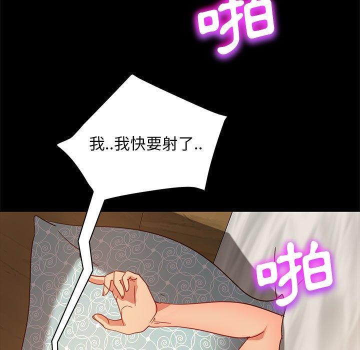 查看漫画隔壁老金 - 第47話 - tymanga.com中的1036134图片